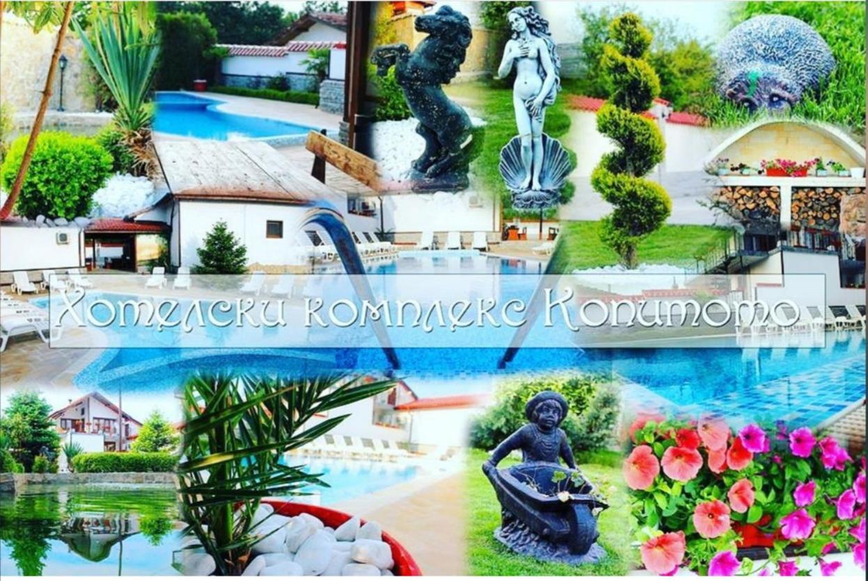 Хотелски Комплекс Копитото Tamarino Esterno foto